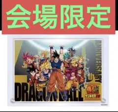 2026年最新】ゲンキダマツリの人気アイテム - メルカリ
