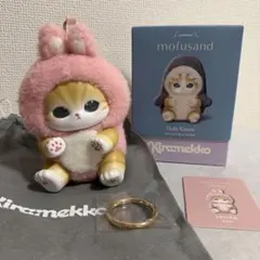 モフサンド mofusand きらめっこ Kiramekko うさにゃん - メルカリ