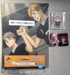 ハイキュー!! 稲荷崎高校　まとめ売り