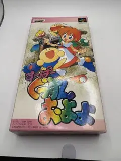 すーぱーぐっすんおよよ スーパーファミコン ソフト 箱説ハガキ付き