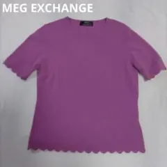 MEG EXCHANGE メグ エクスチェンジ ニット カシミア 半袖トップス