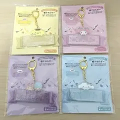 サンリオ 銀テホルダー ポムポムプリン シナモロール キキララ マイメロ ４点