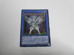 崇光なる宣告者　スーパー　※即発送a