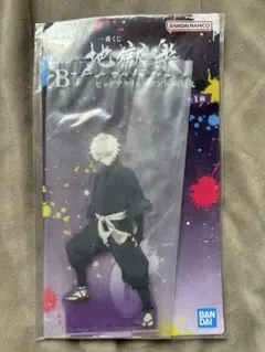 Item thumbnail for item 3a4e22ab-ba8d-4be3-af05-6fc0736f3541