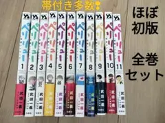ペリリュー 楽園のゲルニカ 全巻(1 ～11巻)＋外伝1巻 - メルカリ