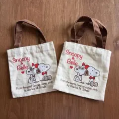 Snoopy & Belle ミニトートバッグ 2点セット