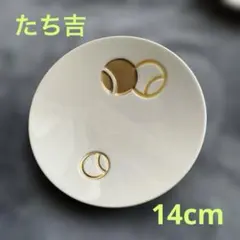 たち吉 銘々皿 色彩 5枚セット 14cmのサムネイル