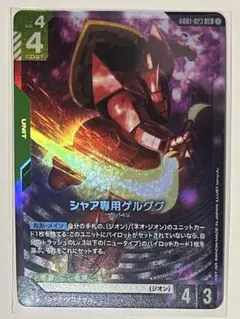 2026年最新】シャア専用ゲルググLRの人気アイテム - メルカリ