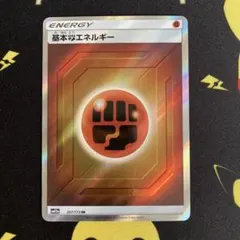 2026年最新】基本エネルギー srの人気アイテム - メルカリ