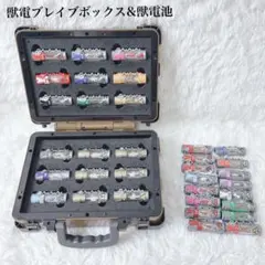 DX 獣電ブレイブボックス キョウリュウジャー 獣電池ケース 獣電池18個