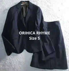 オリヒカ ライム 洗える ジャケット スカート セットアップ スーツ S