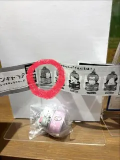 【匿名配送】 カンキャラ サンリオキャラクターズ ニャニィニュニェニョン