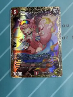 キャンベロ レッゾstar 金トレ - メルカリ