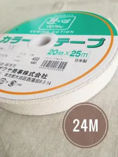 チリ︎様 リクエスト 2点 まとめ商品