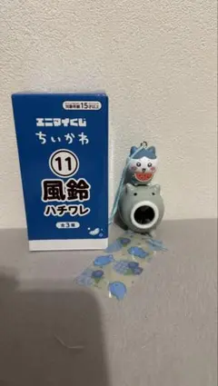 ちいかわ エニマイくじ 風鈴 ハチワレのサムネイル