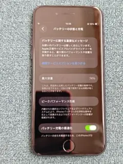 iphone se 第2世代 128gb