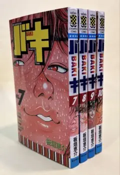 グラップラー刃牙　バキ　範馬刃牙　全巻セット 板垣恵介　おまけ付き Amazon.co.jp: 範馬刃牙 コミック 全37巻 完結セット (少年