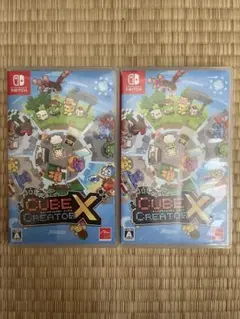 キューブクリエイターX 2本セット