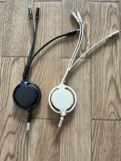 3in1 充電ケーブル 伸縮式 バニラ ブラック