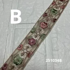 251034【B】 インド刺繍リボン　3㎝幅 1m