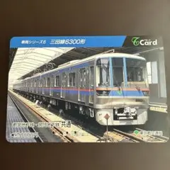 2026年最新】東京都交通局Tカードの人気アイテム - メルカリ