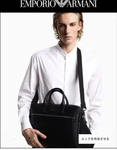 EMPORIO ARMANI ビジネスバッグ ショルダーバッグ　2way 男女