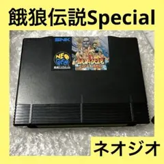 2026年最新】neogeo 餓狼伝説の人気アイテム - メルカリ