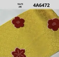 6A-6474着物はぎれ　和柄　和布　正絹 18x75、2枚