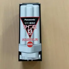 新品 Panasonic FDL13EXD/F3 蛍光灯 5本セット - メルカリ