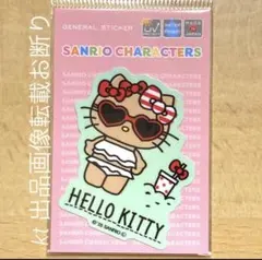 日焼けハローキティ　ダイカットミニステッカー「サングラス」　耐水　日焼けキティ