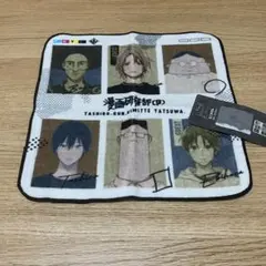 鯛代くん、君ってやつは。　ミニタオル　ハンカチ　タオル　ヤマダ　アベイル