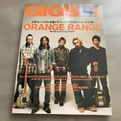 GiGS 2007年1月号 ORANGE RANGE特集 バンドスコア