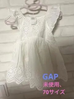 【新品未使用】GAP baby ワンピース　70cm