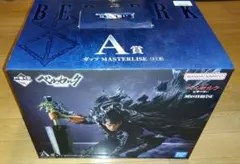 一番くじベルセルク　Ａ賞 ガッツ　 Ｅ賞 セット