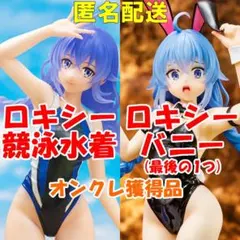 ロキシーセット 競泳水着　バニー　オンクレ獲得品