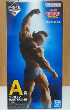 一番くじ　キン肉マン　完璧超人始祖編　フィギュア　A賞　キン肉マン