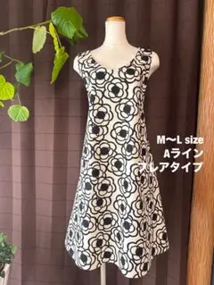 ハンドメイド　バッククロスエプロン　くるくるフラワー　Aライン　フレアタイプ