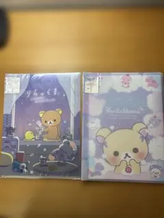 Item thumbnail for item defc3db5-0dd0-4b8b-b762-ff3a7c2023be