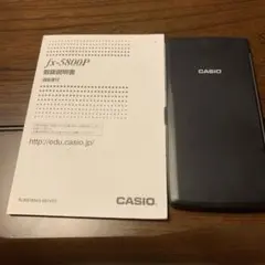 CASIO fx-5800P プログラム電卓