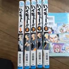 ハイキュー!! 39巻〜44巻セット - メルカリ