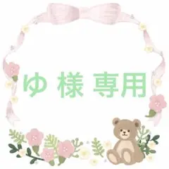 【ゆ 様 専用】11着+ブローチ１点＋ポーチ２点セット♡ハンドメイド♡