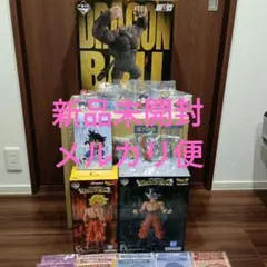 一番くじ ドラゴンボール 未来への決闘 フィギュア コンプ 下位賞