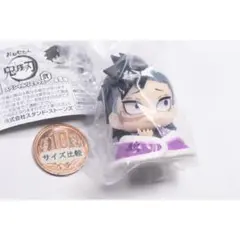 おねむたんスペシャルリミックス弐　鬼滅の刃　不死川玄弥