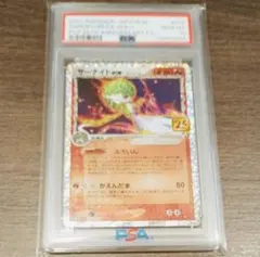 サーナイトex 25th プロモ PSA10 ポケモンカード