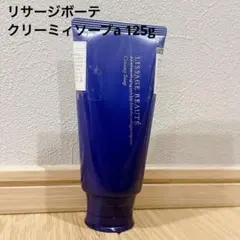 新品未使用 リサージ ボーテ クリーミィソープa - メルカリ