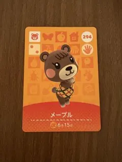 どうぶつの森 あつ森 amiibo アミーボ メープル 294