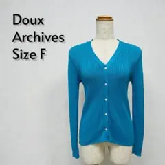 Doux archivesドゥアルシーヴ Vネックリブカーディガン【113】のサムネイル