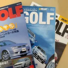 在庫一掃　VW GOLF 専門誌 3冊セット LE VOLANT