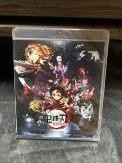 【正規品】鬼滅の刃 無限列車編 ブルーレイ