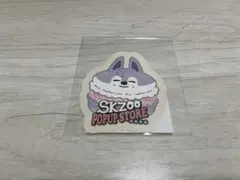 straykids オンラインくじ スティッカー ウルフチャン